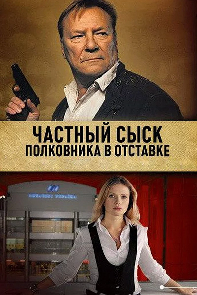 фон