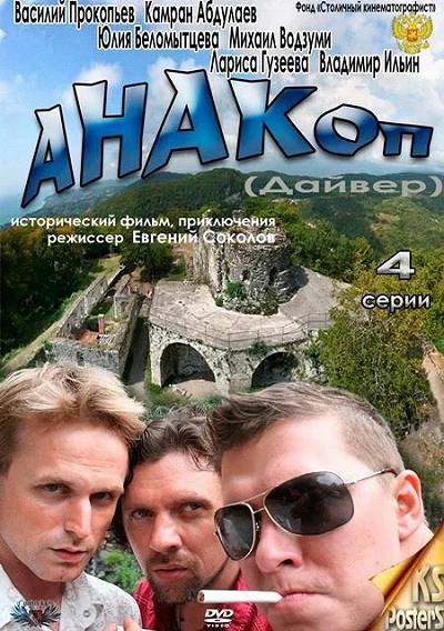 фон