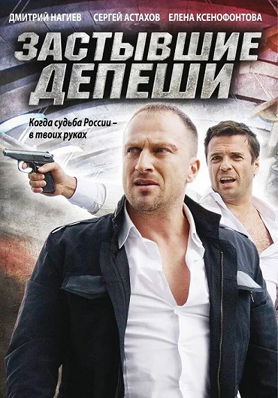 фон