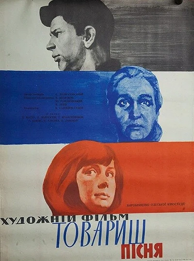 фон
