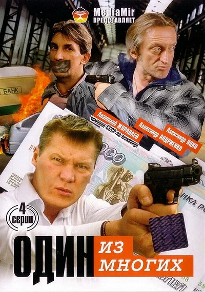 фон
