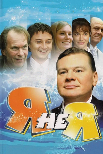 фон