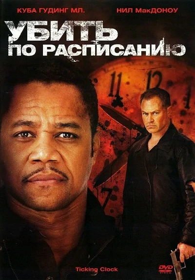 фон