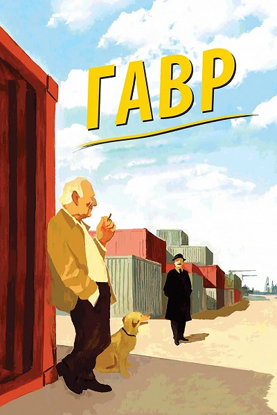 фон