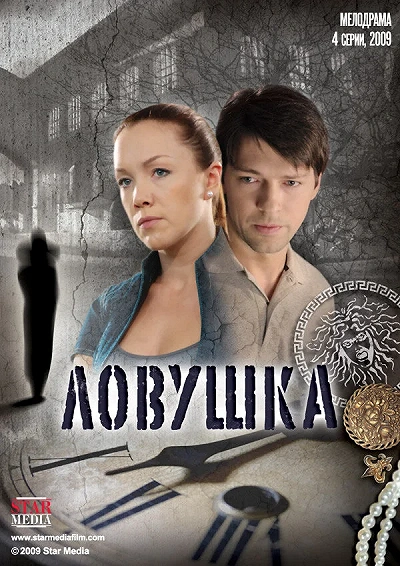 фон