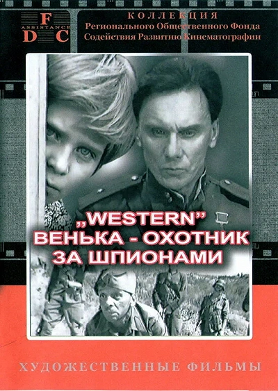 фон