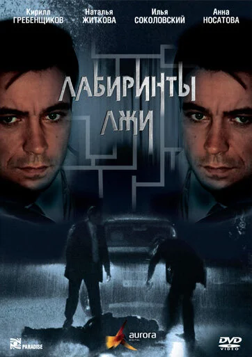 фон