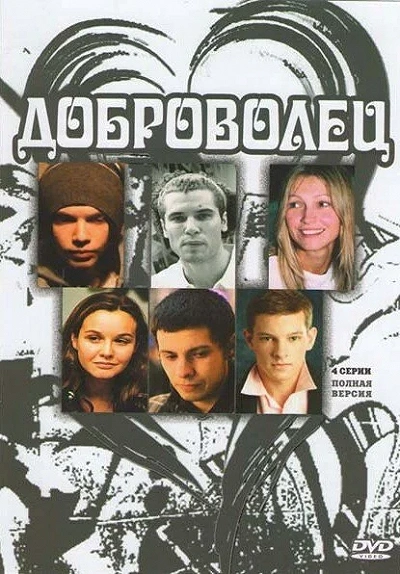 фон
