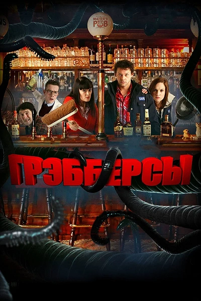 фон