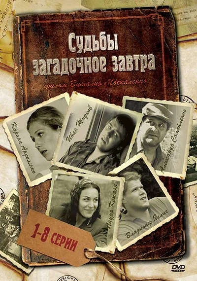 фон
