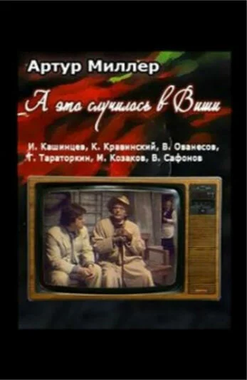 фон