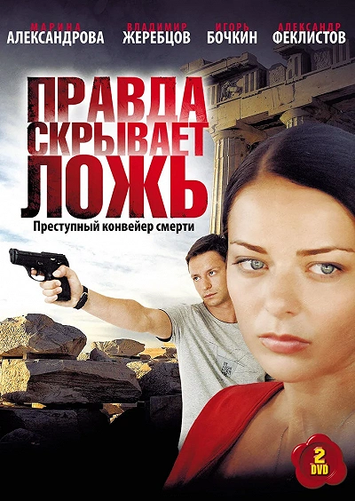 фон
