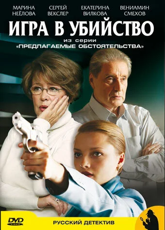 фон