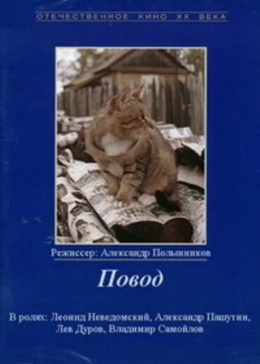 фон