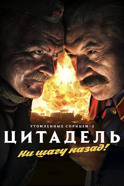 фон