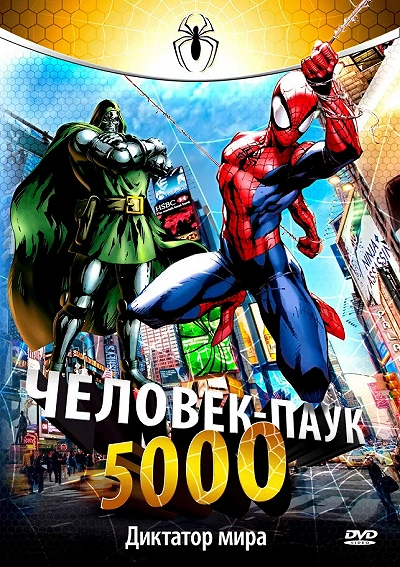 фон