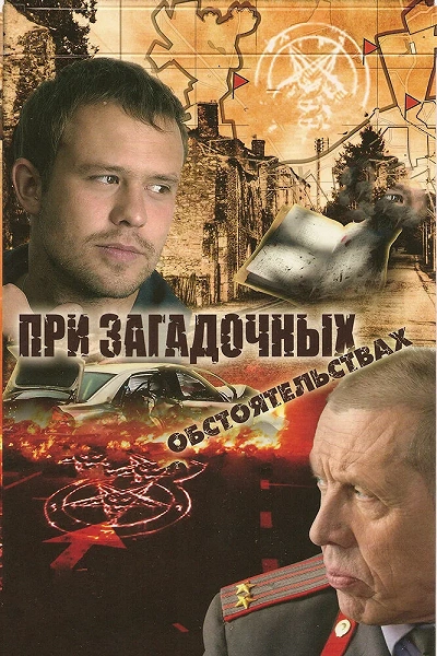 фон