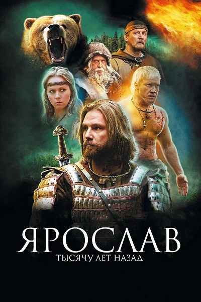 фон