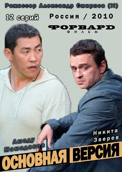 фон