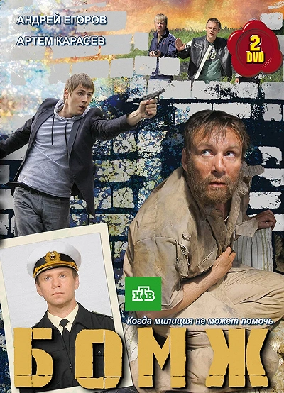 фон