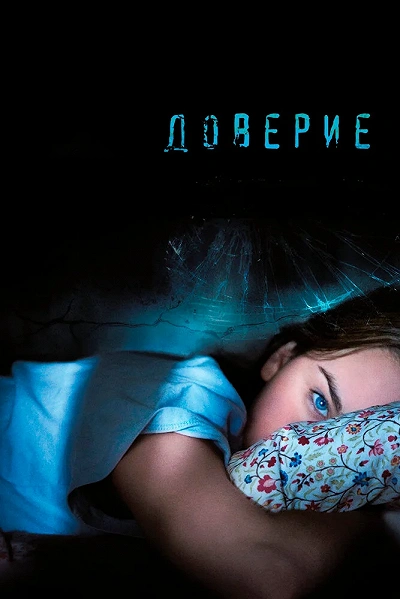 фон