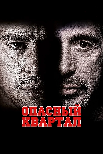 фон