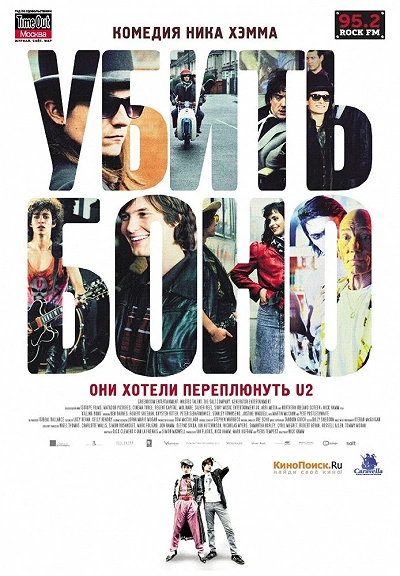 фон