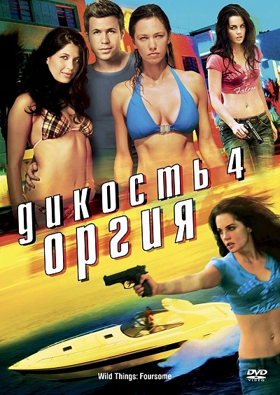 фон