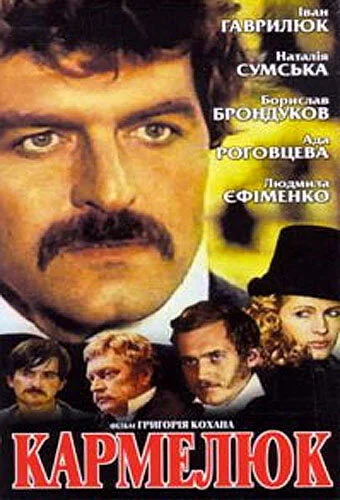 фон