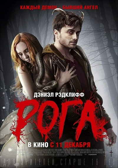 фон
