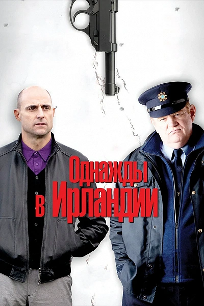 фон