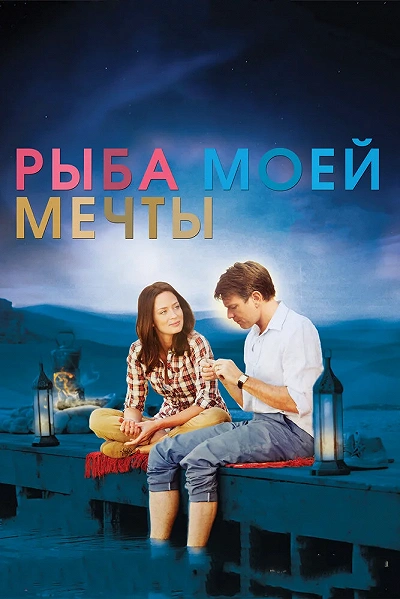 фон