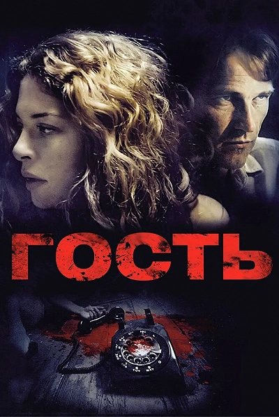 фон
