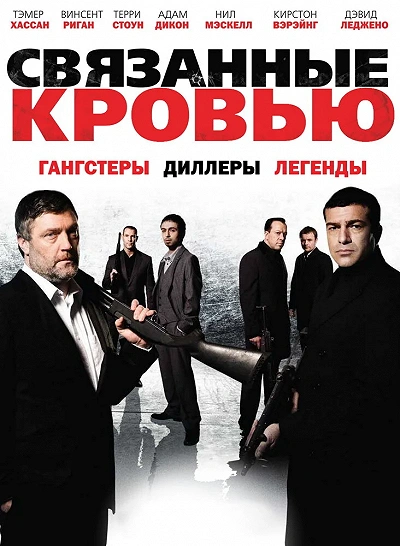 фон