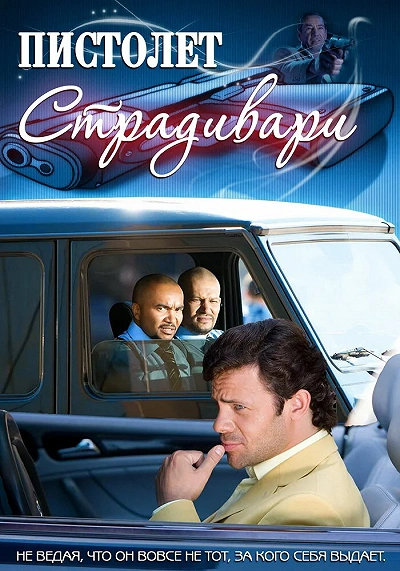 фон