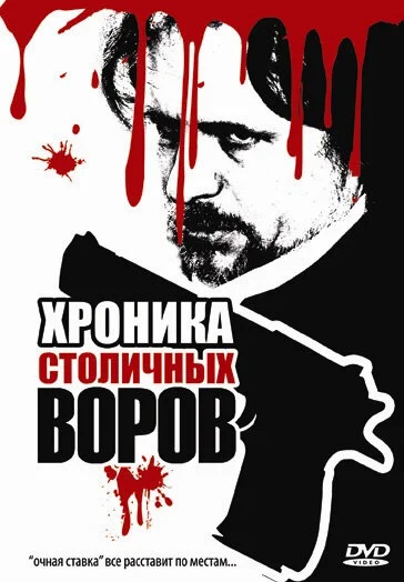 фон