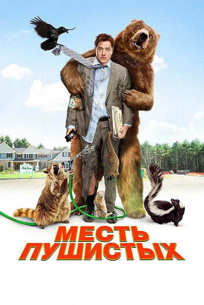 фон