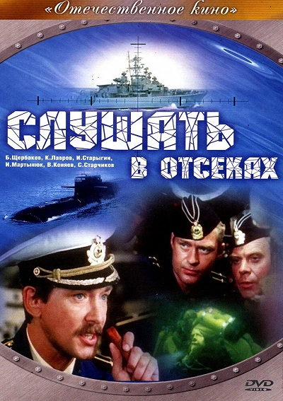 фон