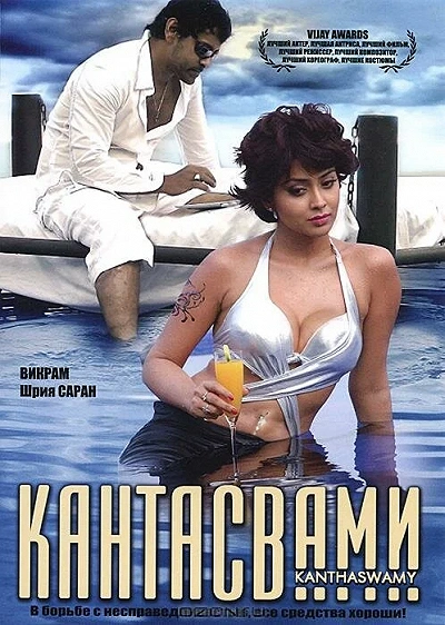 фон