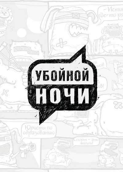 фон