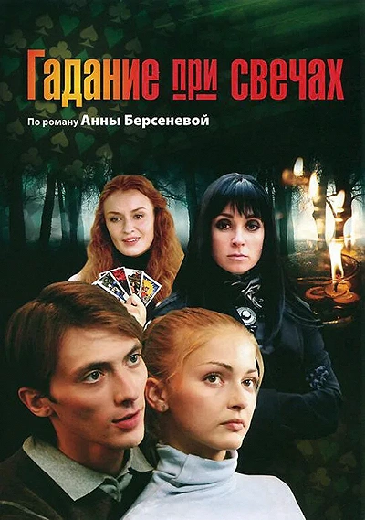 фон