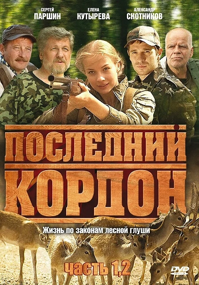 фон