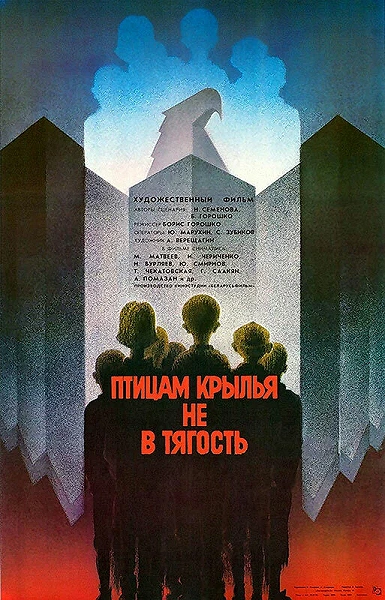фон