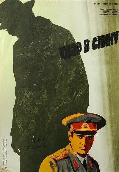 фон