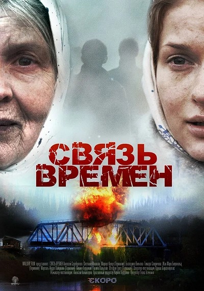 фон