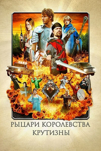 фон