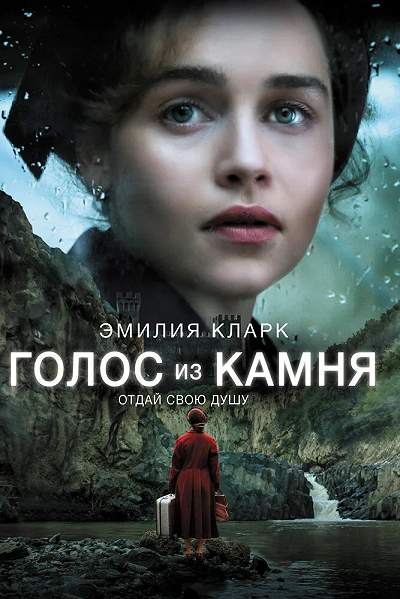 фон