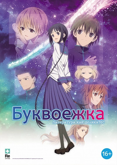 фон