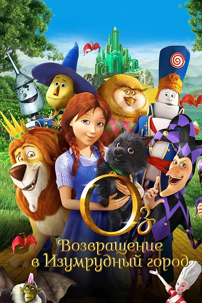 фон