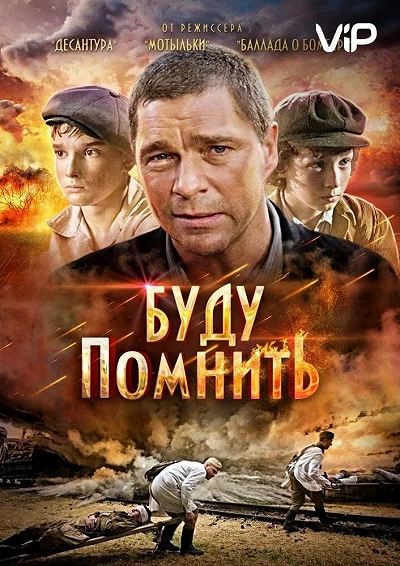 фон